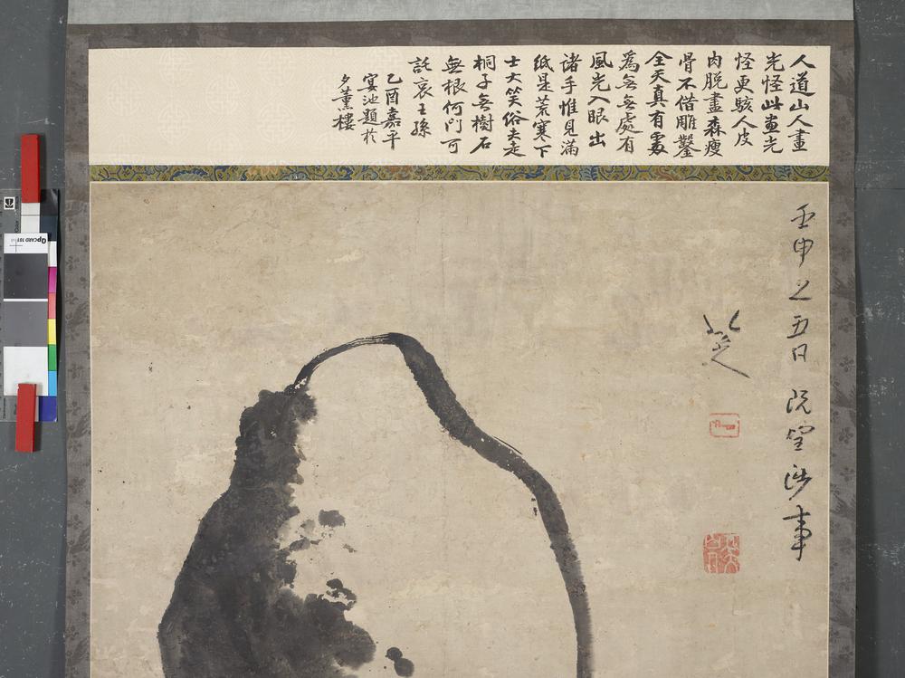 图片[3]-hanging scroll; painting BM-1958-1213-0.1-China Archive
